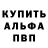 Метадон белоснежный Okami 7w7
