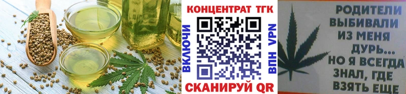 купить наркотики цена  Кандалакша  Cannafood марихуана 