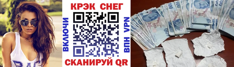 Cocaine 97% Кандалакша