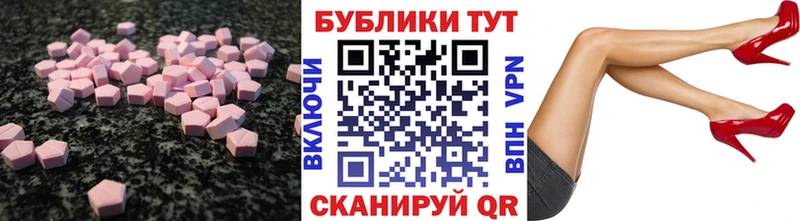как найти закладки  Кандалакша  мега маркетплейс  ЭКСТАЗИ TESLA 