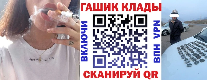 ГАШ VHQ  где найти наркотики  Кандалакша 