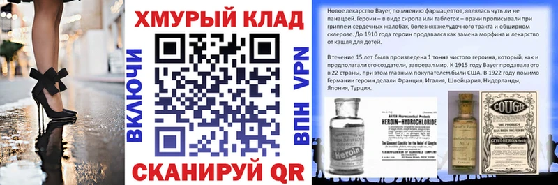 кракен как зайти  Кандалакша  ГЕРОИН белый 