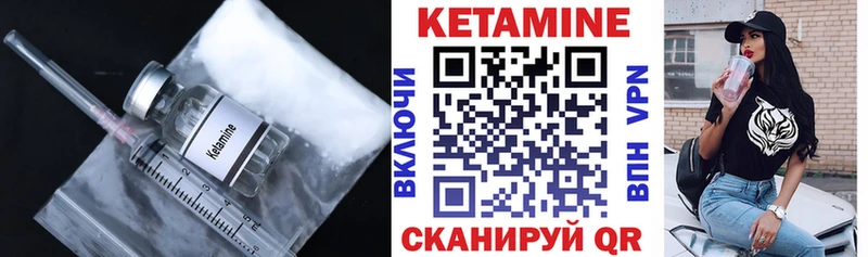 продажа наркотиков  Кандалакша  КЕТАМИН ketamine 