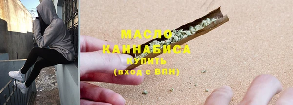 кристаллы Абаза