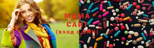 кристаллы Абаза