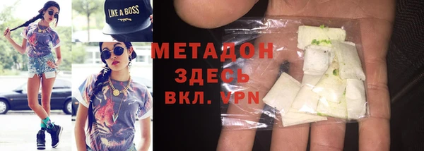 кристаллы Абаза