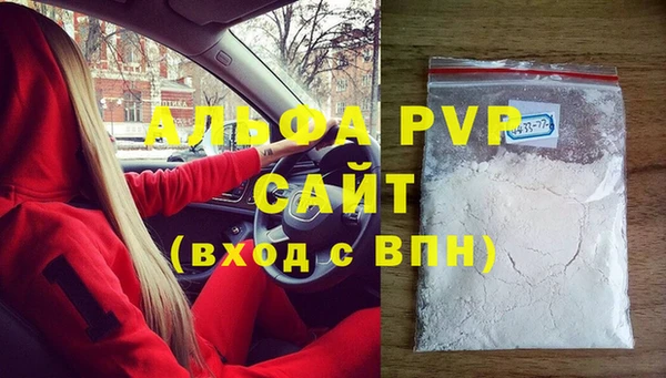 кристаллы Абаза