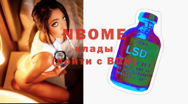 кристаллы Абаза