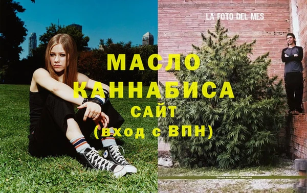 кристаллы Абаза