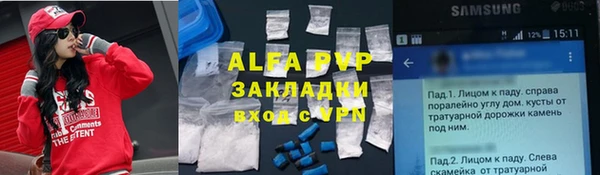 каннабис Абинск