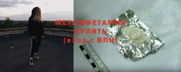 кристаллы Абаза