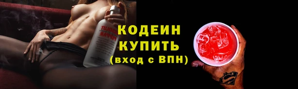 кристаллы Абаза
