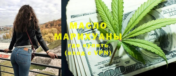 кристаллы Абаза
