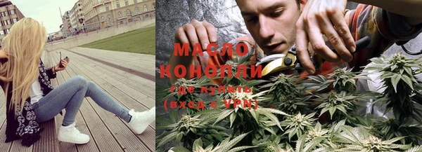 каннабис Абинск