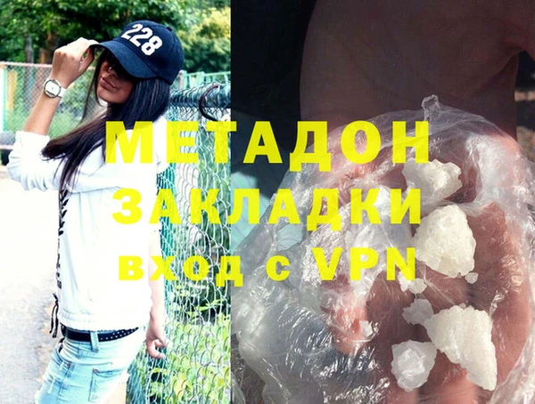 каннабис Абдулино