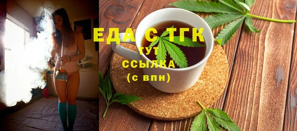 кристаллы Абаза