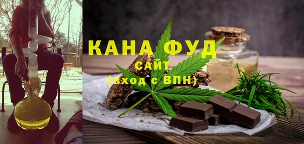 каннабис Абинск