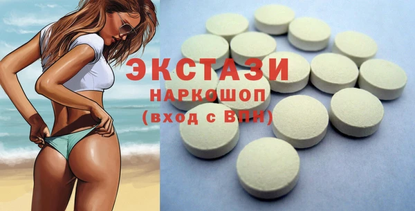 кристаллы Абаза