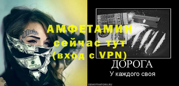 кристаллы Абаза