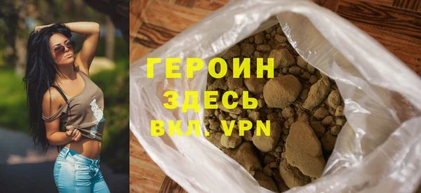 кристаллы Абаза