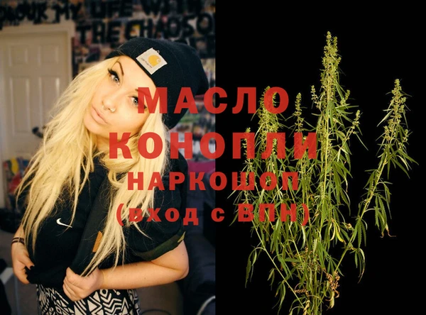 каннабис Абдулино