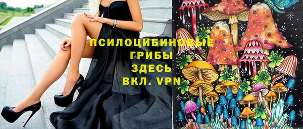 каннабис Абдулино