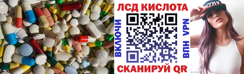 цены наркотик  Кандалакша  ЛСД экстази кислота 