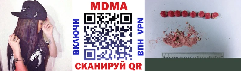 ОМГ ОМГ зеркало  Кандалакша  МДМА кристаллы 