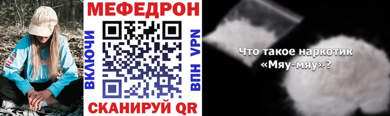 blacksprut tor  где продают наркотики  Кандалакша  Меф мяу мяу 