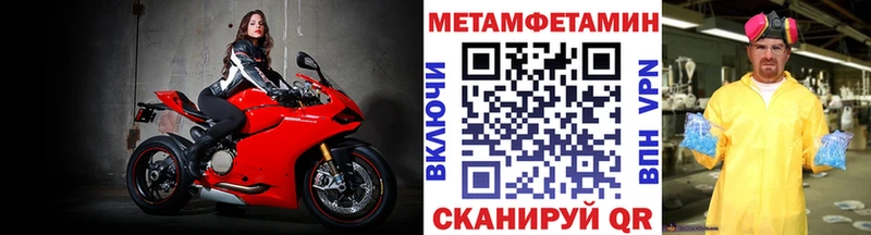 hydra ТОР даркнет сайт Кандалакша Первитин мет