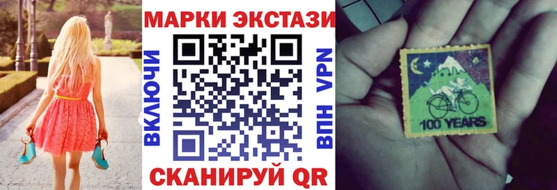 что такое наркотик  Кандалакша  Марки NBOMe 1,5мг 