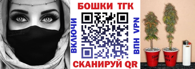 Бошки Шишки VHQ  Кандалакша 